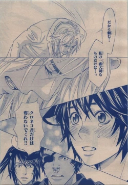 Page 431 of BE・BOY GOLD 2009-12