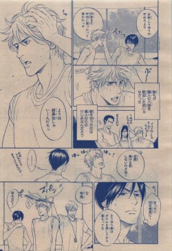 Page 449 of BE・BOY GOLD 2009-12