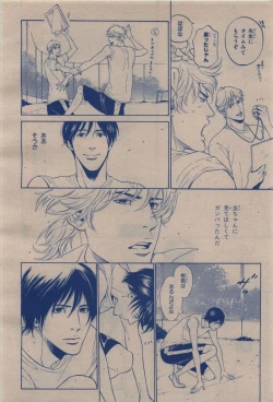 Page 450 of BE・BOY GOLD 2009-12