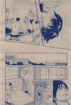 Page 454 of BE・BOY GOLD 2009-12