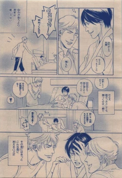 Page 459 of BE・BOY GOLD 2009-12