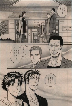 Page 57 of BE・BOY GOLD 2009-12