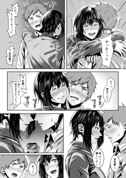 Page 35 of Tennis-bu no Kawaii Senpai to Torokete Mimasenka?