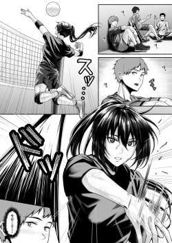 Page 3 of Tennis-bu no Kawaii Senpai to Torokete Mimasenka?