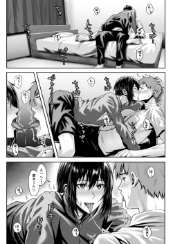 Page 41 of Tennis-bu no Kawaii Senpai to Torokete Mimasenka?