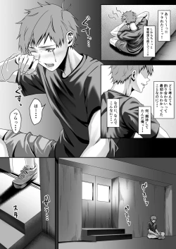 Page 7 of Tennis-bu no Kawaii Senpai to Torokete Mimasenka?