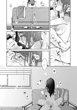 Page 102 of Haru no Uzuki - Spring Aches | 春情躁動