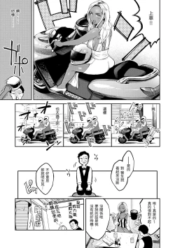 Page 122 of Haru no Uzuki - Spring Aches | 春情躁動