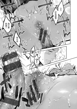 Page 28 of Haru no Uzuki - Spring Aches | 春情躁動