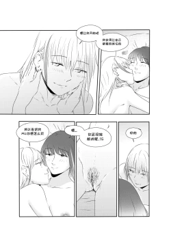 Page 28 of Alpha's Trouble with Omega in Heat Part IIAlpha's Trouble with Omega in Heat Part II