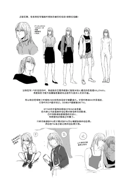 Page 57 of Alpha's Trouble with Omega in Heat Part IIAlpha's Trouble with Omega in Heat Part II