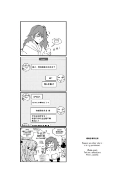 Page 60 of Alpha's Trouble with Omega in Heat Part IIAlpha's Trouble with Omega in Heat Part II