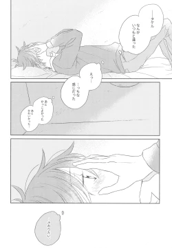 Page 18 of hold me tight