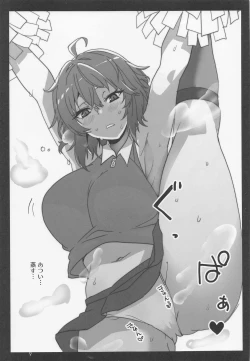 Page 8 of Natsu ni Saku Hana