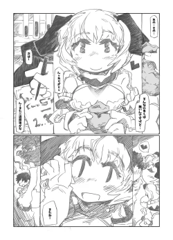 Page 11 of Sweet Domination