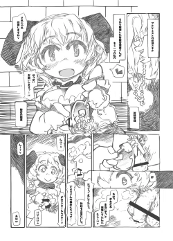 Page 5 of Sweet Domination