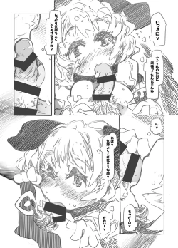 Page 7 of Sweet Domination