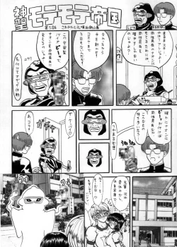 Page 13 of Androgynous Indulgence