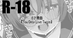 Page 1 of You Only Live Twice