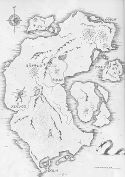 Page 4 of Atlantis Kageshi Madou Tairiku Midajoku Gashuu 2