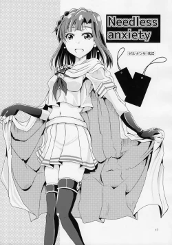 Page 16 of Eiyuu Otoshi