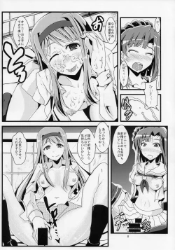 Page 7 of Eiyuu Otoshi