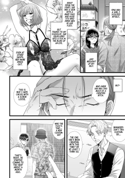 Page 6 of Jigoku Futago ni Yome Netorarete Kyousei Kimeseku | Cucked, Drugged, and Raped by Twins from Hell