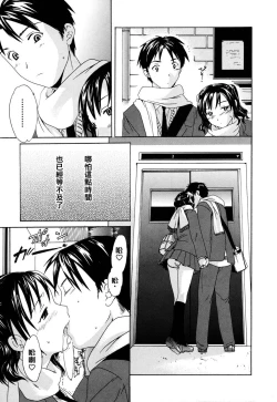 Page 22 of 手をつないで