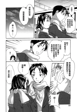 Page 5 of 手をつないで