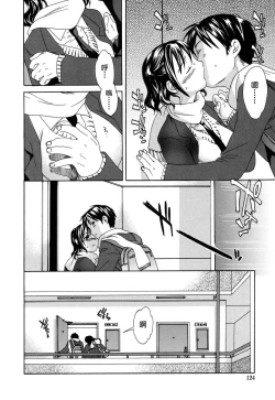 Page 9 of 手をつないで