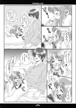 Page 15 of Banana Angel