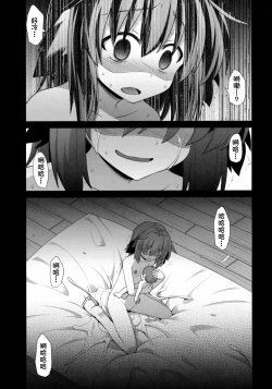 Page 42 of Kasodani Kyouko Baishun Sangokan