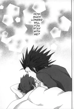 Page 14 of Candy Pop