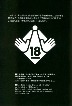 Page 2 of Continental passion