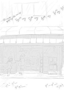 Page 6 of KuroganeYuuto‧Matsu No Hi No | 炎炎夏日的九爐鐵悠都