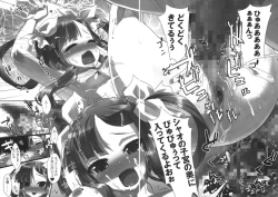 Page 21 of Tenimuhou