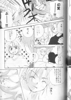 Page 11 of Momo no Chalpys