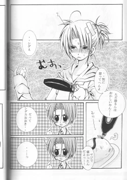 Page 26 of Momo no Chalpys