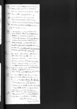 Page 28 of Momo no Chalpys