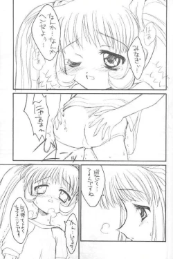 Page 10 of bloomania EX