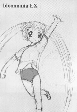 Page 2 of bloomania EX