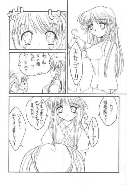 Page 4 of bloomania EX