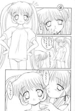 Page 6 of bloomania EX