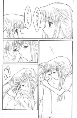 Page 9 of bloomania EX