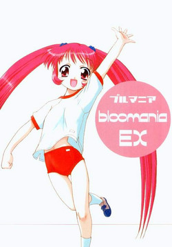 Download bloomania EX