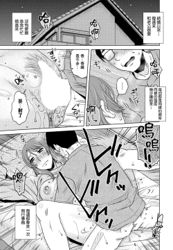 Page 1 of Routine Work | 例行事務