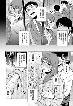 Page 4 of Routine Work | 例行事務