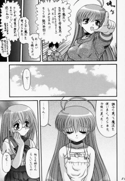 Page 28 of BLUE BLOOD'S Vol.6