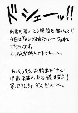 Page 3 of BLUE BLOOD'S Vol.6