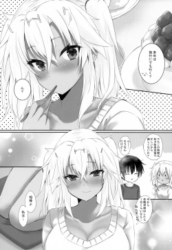 Page 14 of Daisenkan Koi o Suru ANNIVERSARY